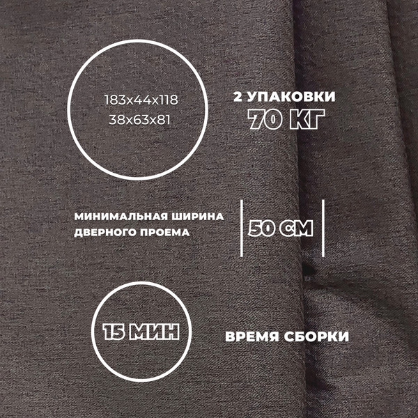 Диван Лига Диванов Лига-067 книжка / 129826