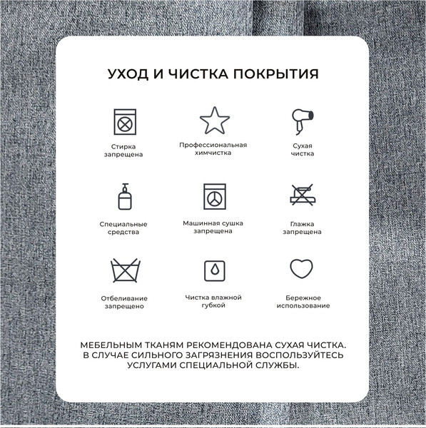 Диван Лига Диванов Лига-067 книжка / 129827