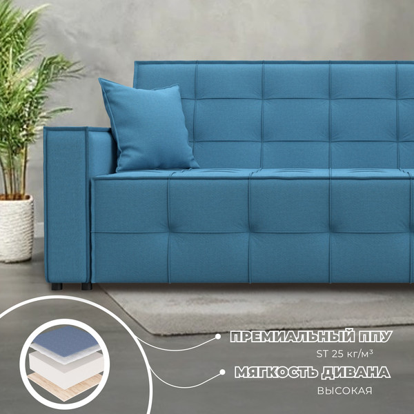 Диван Лига Диванов Лига-067 книжка / 129828