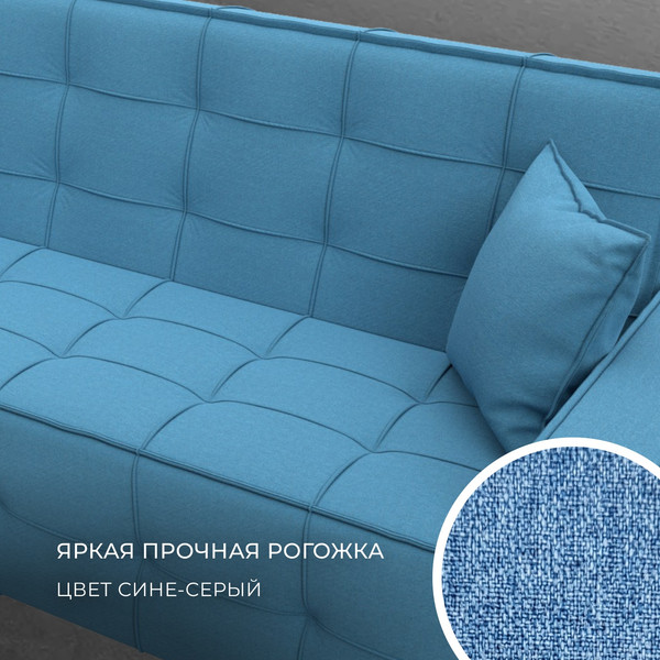 Диван Лига Диванов Лига-067 книжка / 129828