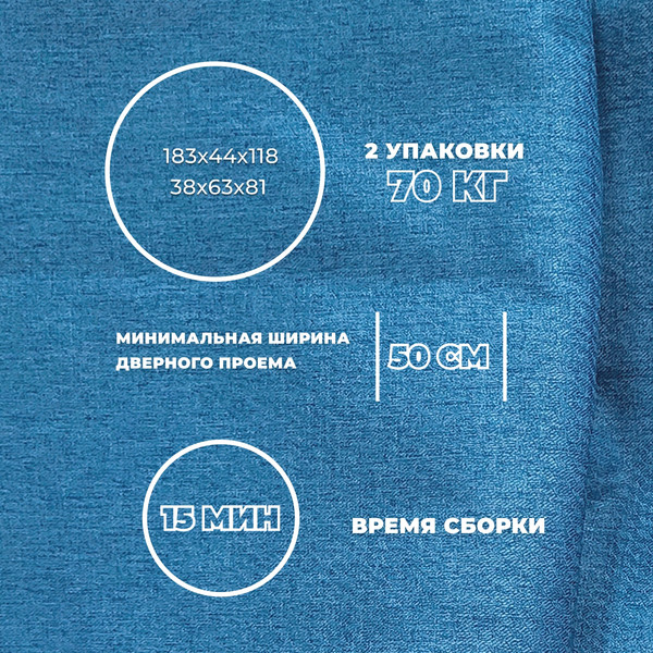 Диван Лига Диванов Лига-067 книжка / 129828