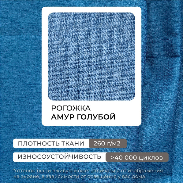 Диван Лига Диванов Лига-067 книжка / 129828