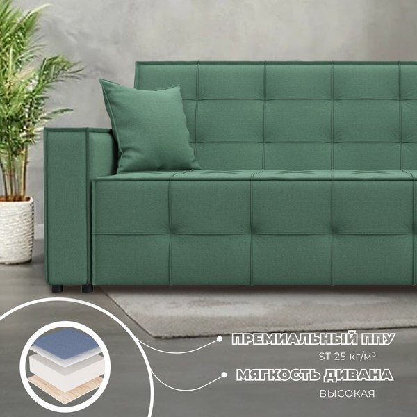 Диван Лига Диванов Лига-067 книжка / 129829