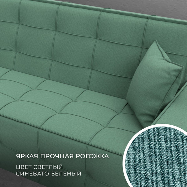 Диван Лига Диванов Лига-067 книжка / 129829