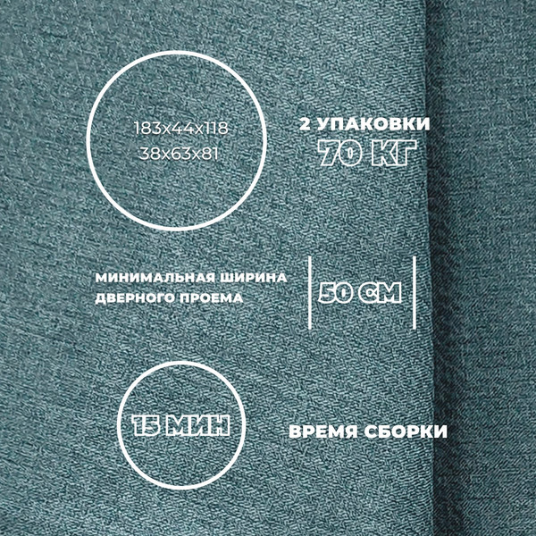 Диван Лига Диванов Лига-067 книжка / 129829