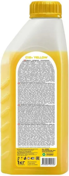 Антифриз Sibiria G11 / 963894