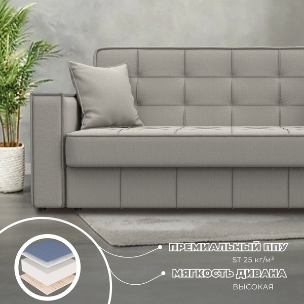 Диван Лига Диванов Лига-068 книжка / 129830