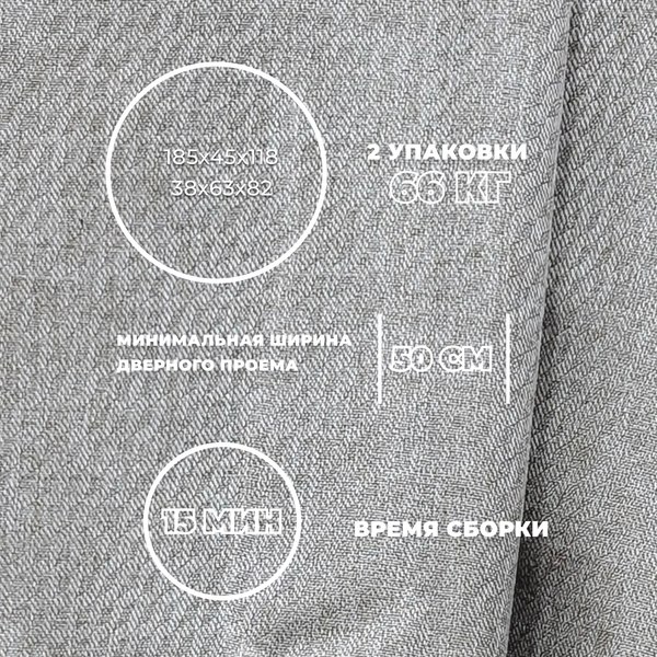 Диван Лига Диванов Лига-068 книжка / 129830