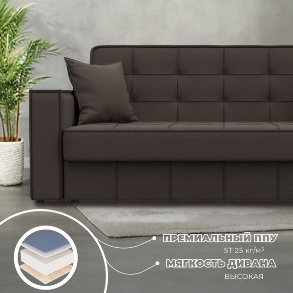 Диван Лига Диванов Лига-068 книжка / 129831