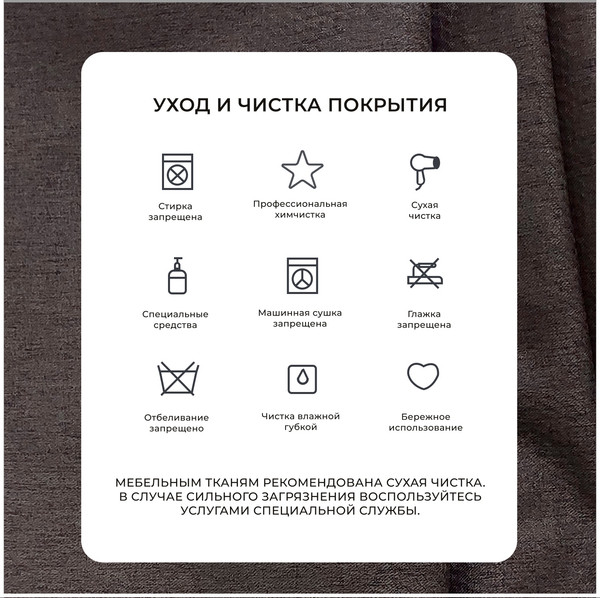 Диван Лига Диванов Лига-068 книжка / 129831