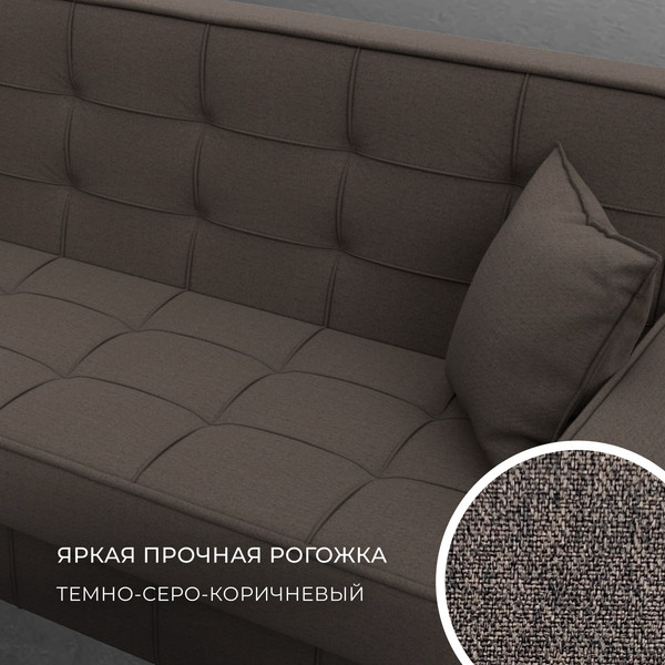 Диван Лига Диванов Лига-068 книжка / 129831