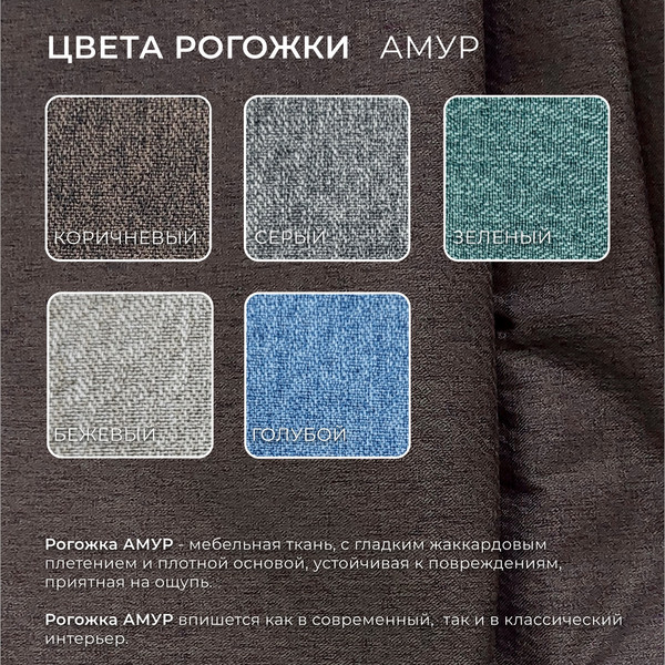 Диван Лига Диванов Лига-068 книжка / 129831