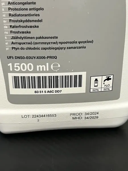 Антифриз BMW 83515A6CDD7