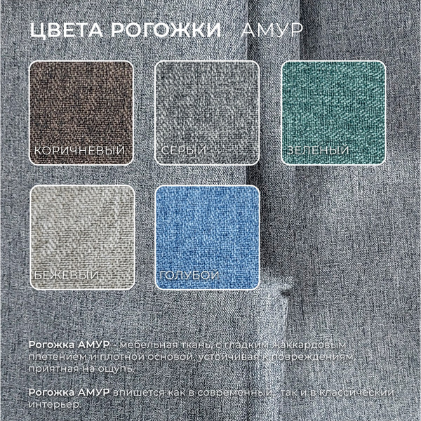 Диван Лига Диванов Лига-068 книжка / 129832