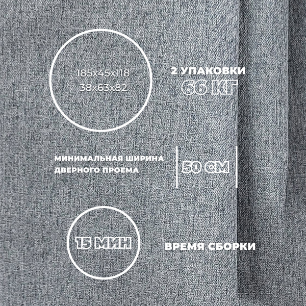 Диван Лига Диванов Лига-068 книжка / 129832