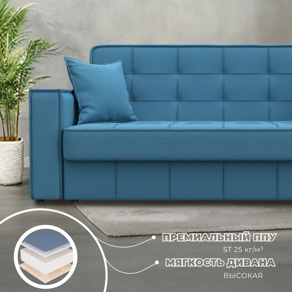 Диван Лига Диванов Лига-068 книжка / 129833