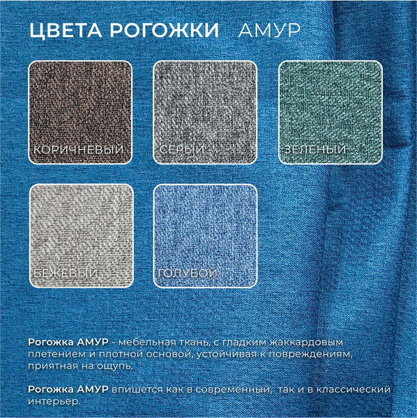 Диван Лига Диванов Лига-068 книжка / 129833