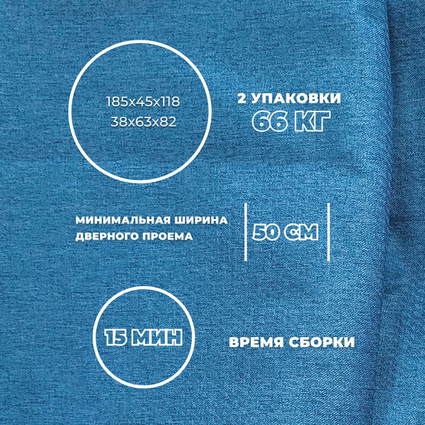 Диван Лига Диванов Лига-068 книжка / 129833