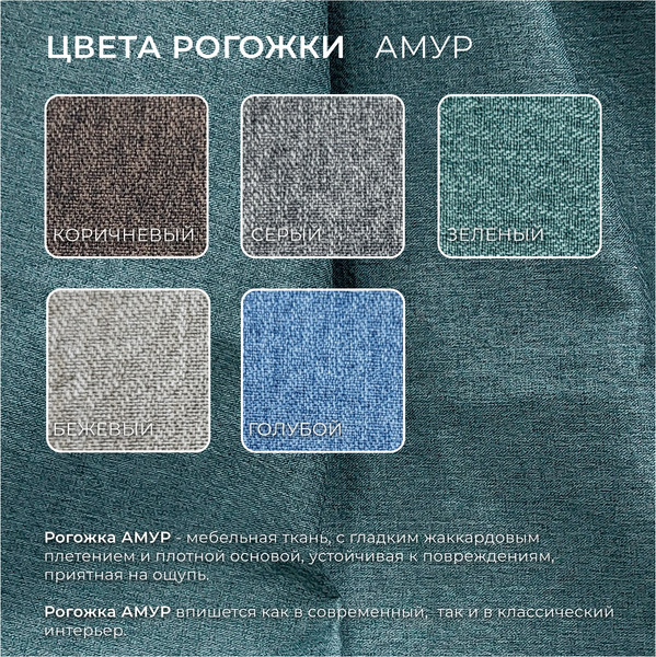 Диван Лига Диванов Лига-068 книжка / 129834