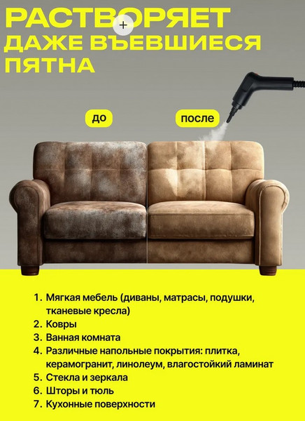 Пароочиститель Kunf TC-SC-003 B (черный)