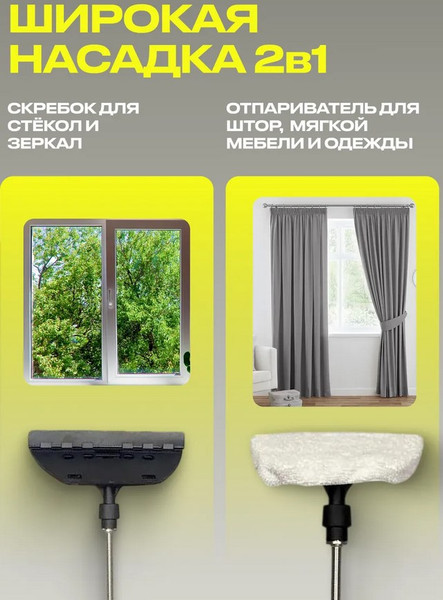 Пароочиститель Kunf TC-SC-003 B (черный)