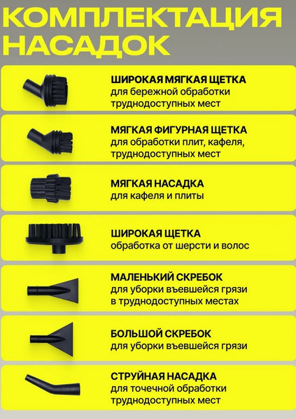 Пароочиститель Kunf TC-SC-003 B (черный)