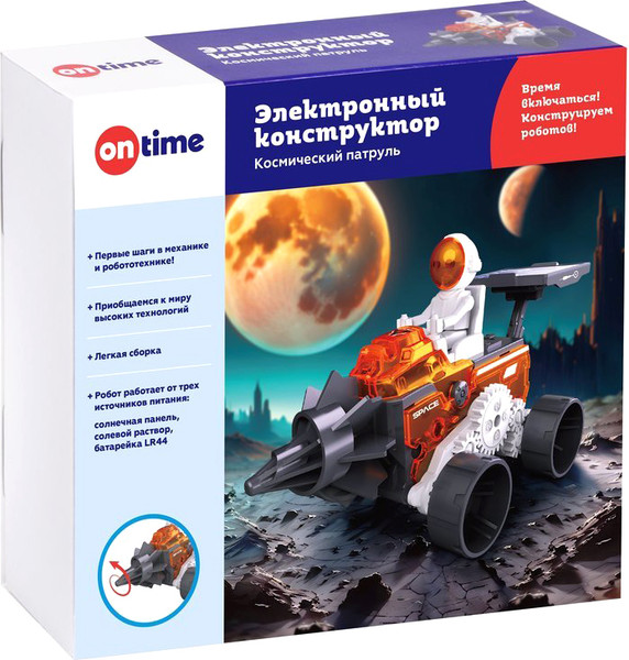 Конструктор электромеханический On Time Космический патруль / 45200 - фото