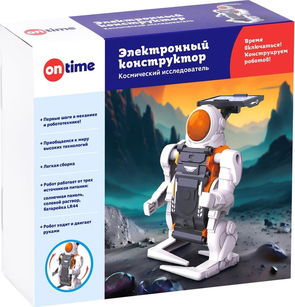 Конструктор электромеханический On Time Космический исследователь / 45201 - фото