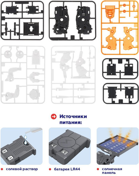 Конструктор электромеханический On Time Космический исследователь / 45201