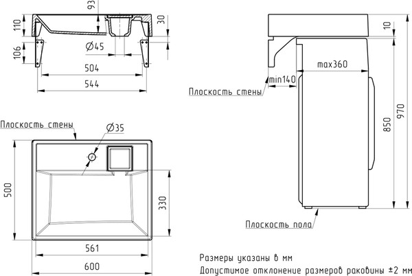 Умывальник Mixline Лерон 60x50 / 557082