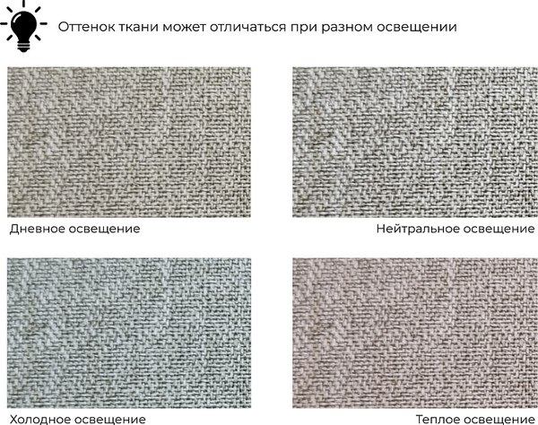 Диван Лига Диванов Атланта со столом справа / 126159