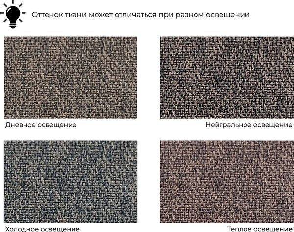 Диван Лига Диванов Атланта со столом справа / 126161