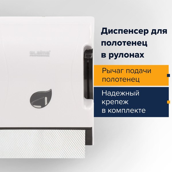 Диспенсер Laima Professional Eco / 606549