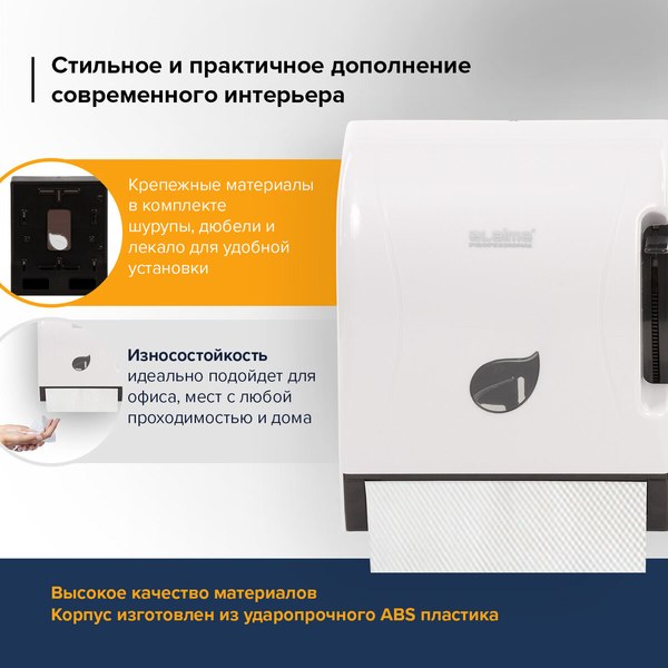 Диспенсер Laima Professional Eco / 606549