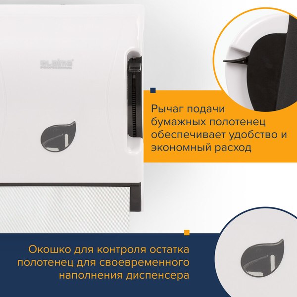 Диспенсер Laima Professional Eco / 606549