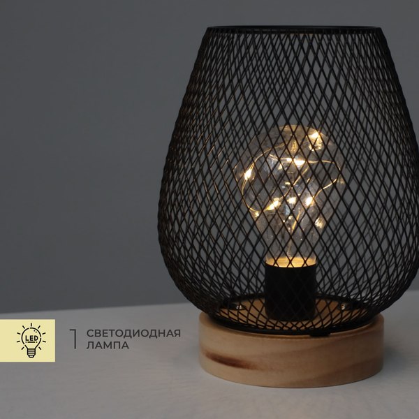 Декоративное освещение AksHome Тип 3 Сетка 14х18см 1LED 2ААА