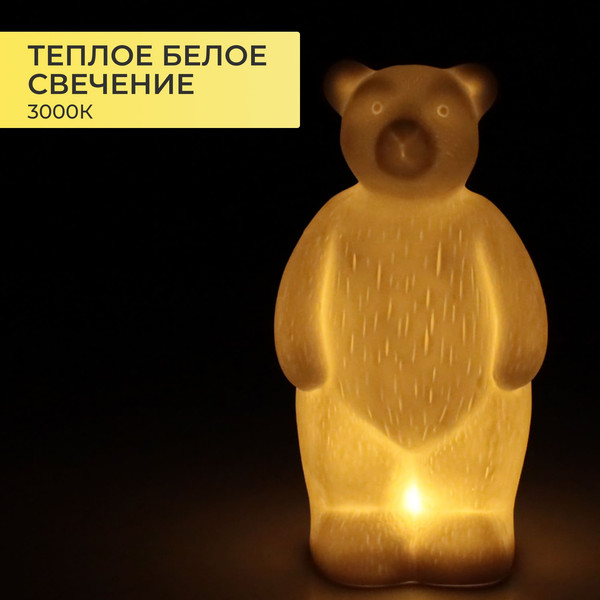 Ночник AksHome Тип 9 Мишка 9.5х8х17.8см 1LED LR44x3