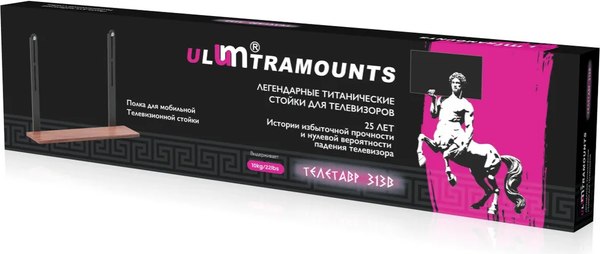 Полка к подставке-стойке Ultramounts UM313B