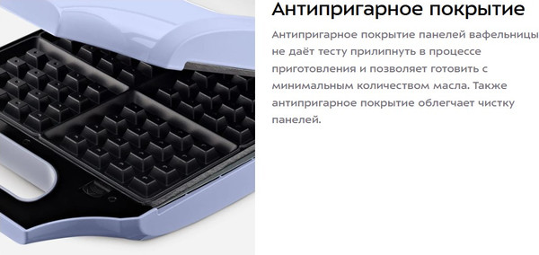 Вафельница Kitfort КТ-3643