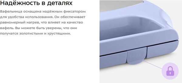 Вафельница Kitfort КТ-3643