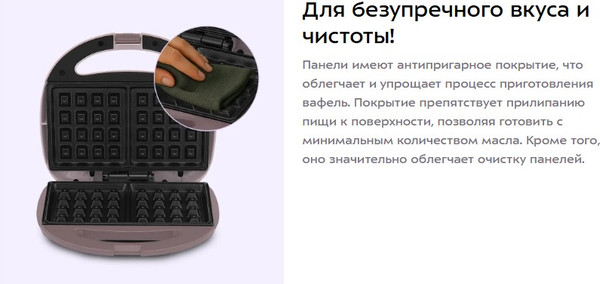 Вафельница Kitfort КТ-3647