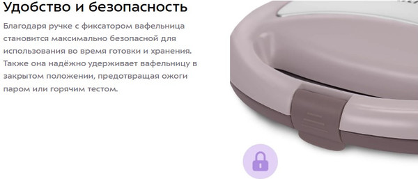 Вафельница Kitfort КТ-3647