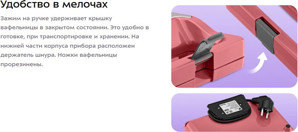 Вафельница Kitfort КТ-3654