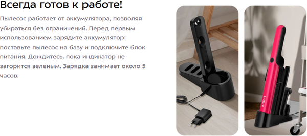 Вертикальный пылесос Kitfort КТ-5394