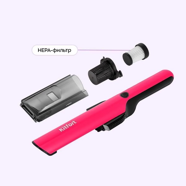 Вертикальный пылесос Kitfort КТ-5394