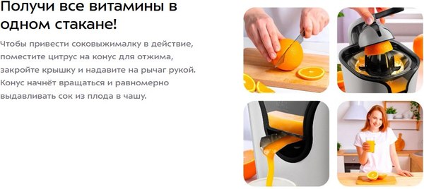 Соковыжималка электрическая Kitfort КТ-1169