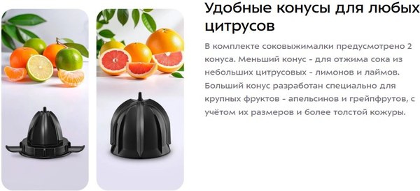 Соковыжималка электрическая Kitfort КТ-1169