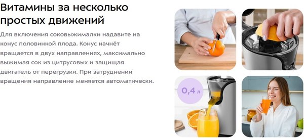 Соковыжималка электрическая Kitfort КТ-1170