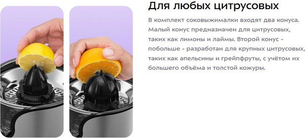 Соковыжималка электрическая Kitfort КТ-1170