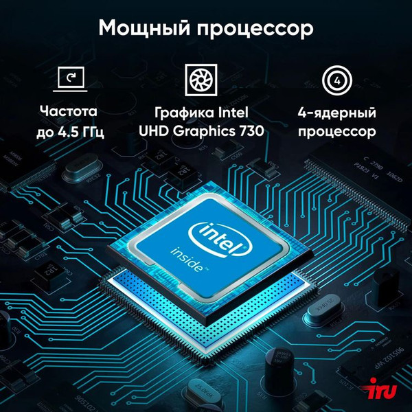 Системный блок IRU Planio 310H6SEV MT